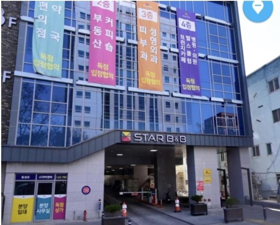 Daon Star Bnb Daegu Esterno foto